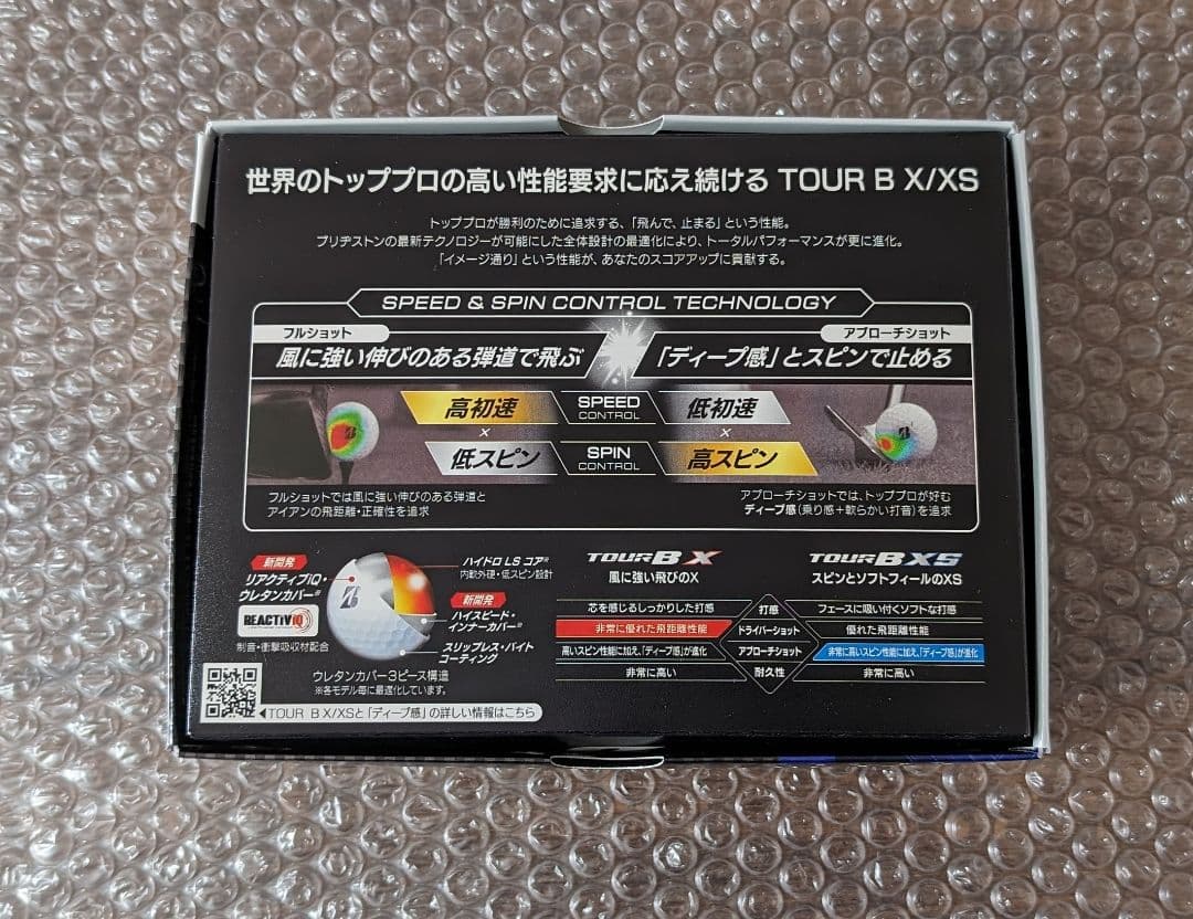 新品 ブリヂストンTOUR B XS コーポレート　2024年モデル　2ダース