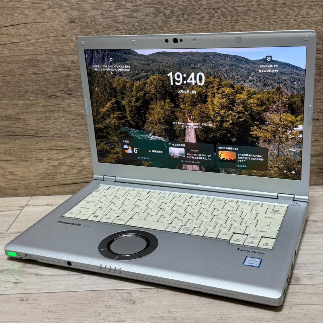 コスパ良好! dynabook G83/HU 第11世代Core i5 16GB