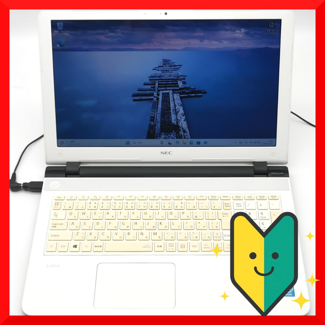 ✅️初心者OK！Windows11/Office/AI搭載ノートパソコン L9