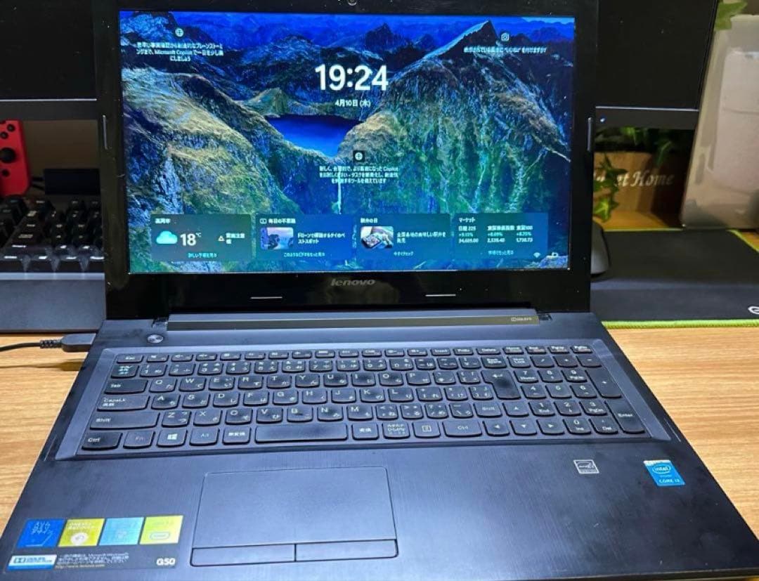 Lenovo G50 ノートPC 15.6インチ