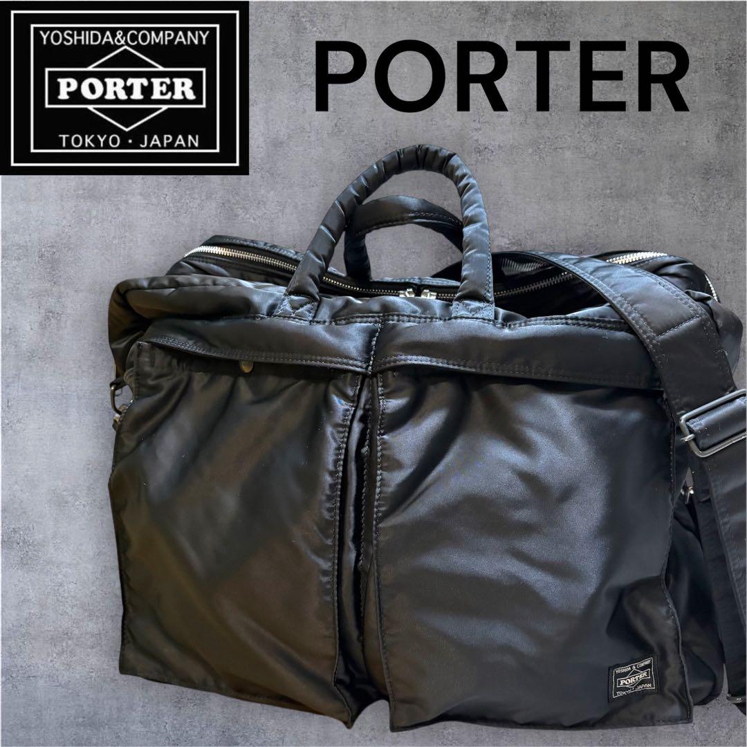 PORTER ポーター　タンカー　2WAYビジネスバッグ