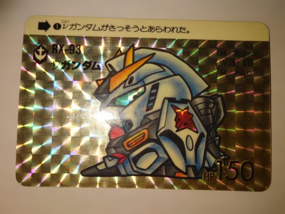 【当時物】SDガンダム カードダス 初期キラ24枚セット No.1νガンダム等