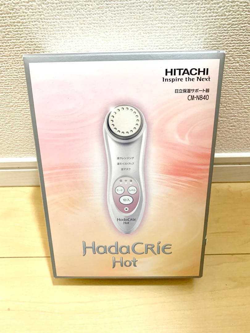 【新品】日立 ハダクリエ ホット CM-N840 保湿サポート器
