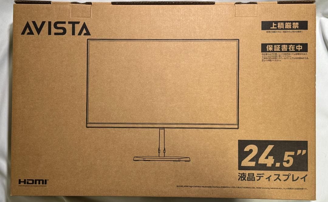 AVISTA ゲーミングモニター 24.5インチ 240Hz フルHD