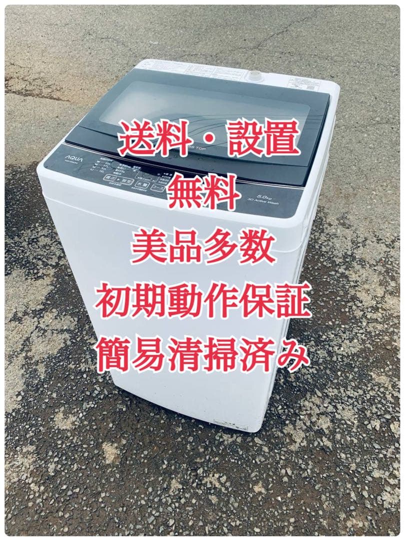 ♦Panasonic 全自動電気洗濯機【2024年製】NA-F7B2