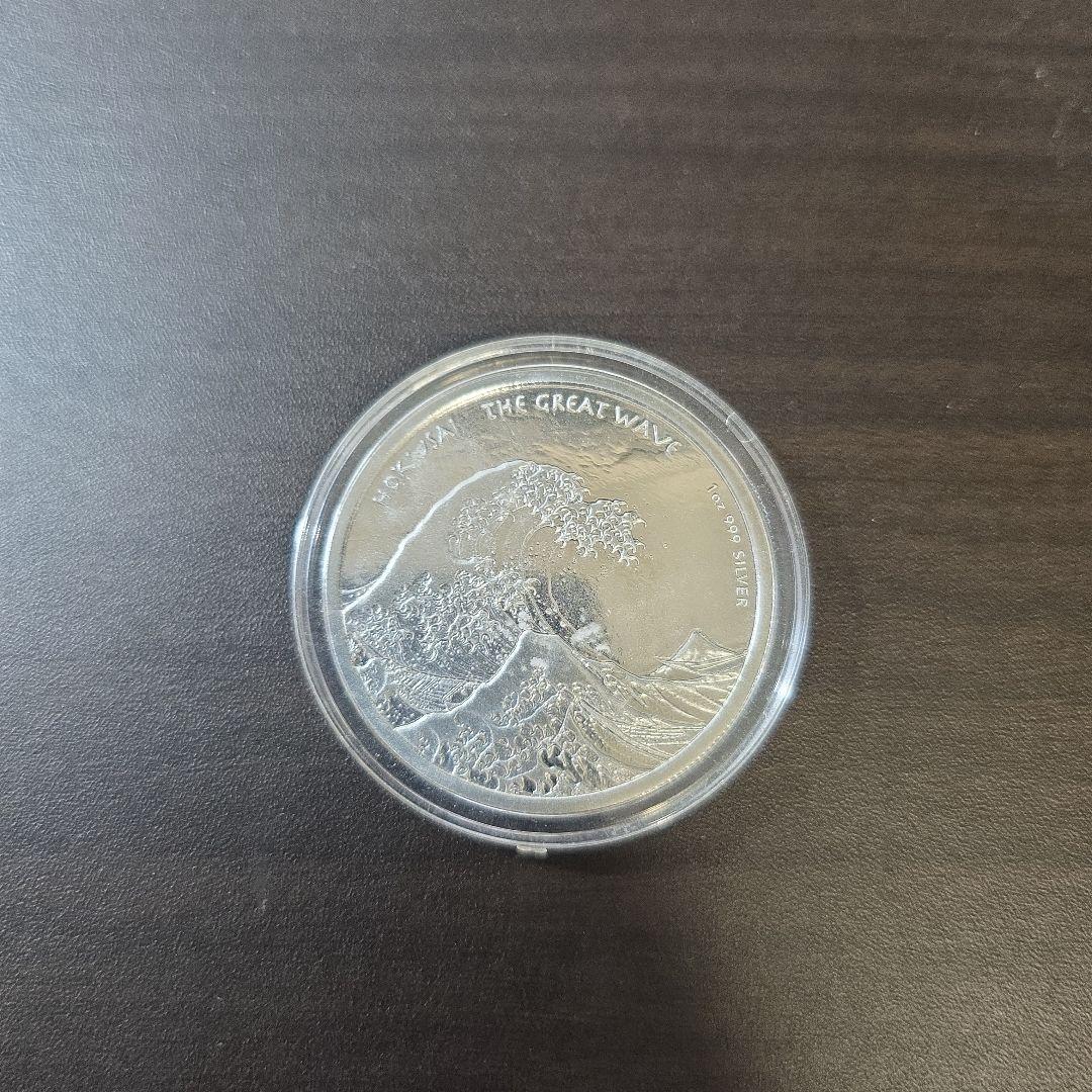 葛飾 北斎「冨嶽三十六景 神奈川沖浪裏」 品位 : 99.9％の純銀