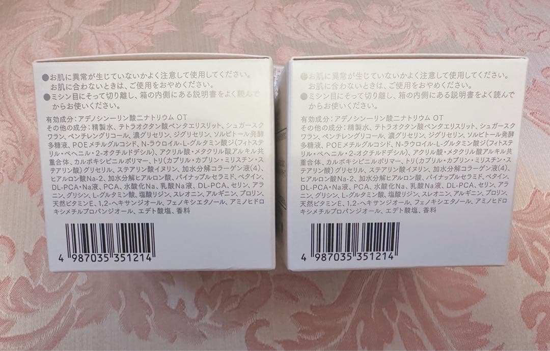 未使用　2箱　インナーシグナル リジュブネイトワン 薬用オールインワン 50g
