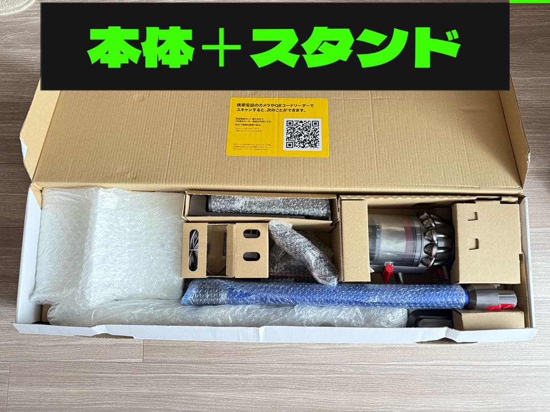 Dyson掃除機　ダイソン　V11 Fluffy Origin スタンド付き