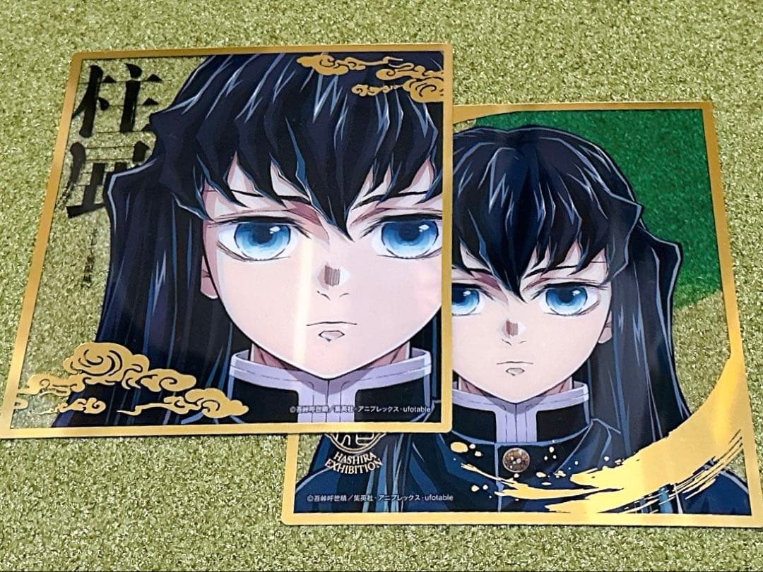 鬼滅の刃 無一郎 色紙