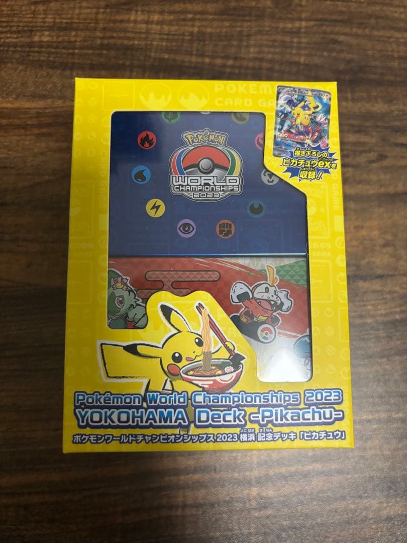 【新品未開封】横浜記念デッキ ピカチュウWCS2023横浜 ポケモンカード