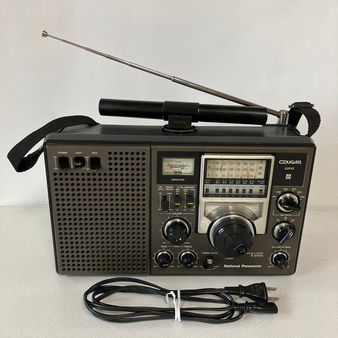 ナショナルＢＣＬラジオ　クーガー　　　　　２２００　　完動品