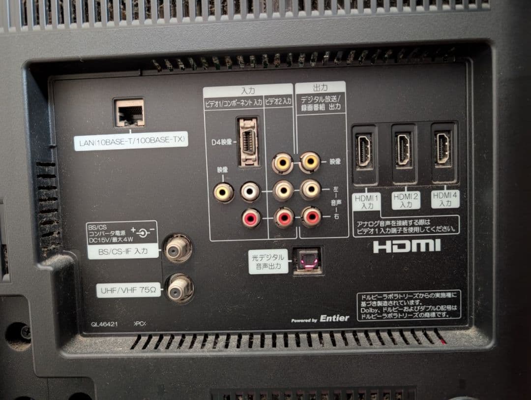 HITACHI Wooo HDD内蔵液晶テレビ L32-XP05 32インチ