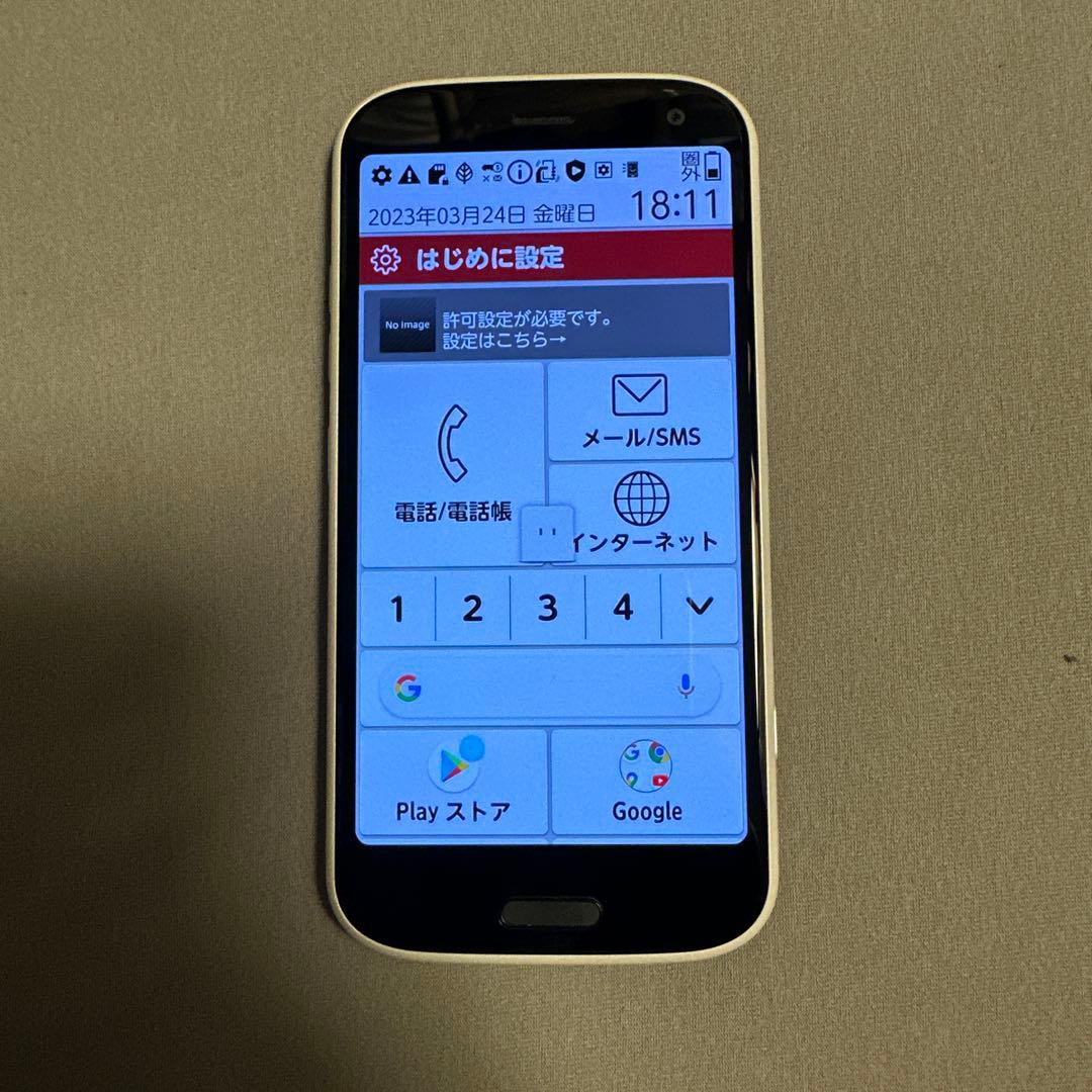 docomo らくらくスマートフォン F-52B SiMフリー 1