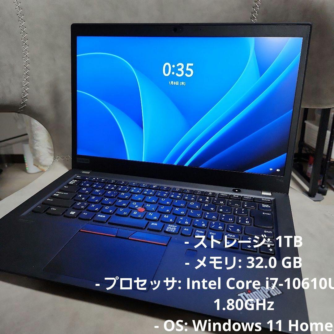 ラミエル 極美品　Thinkpad ハイエンドノートPC