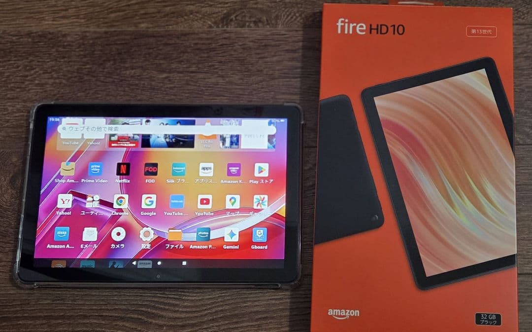 美品 Amazon Fire HD 10 ブラック第13世代 32GB アマゾン