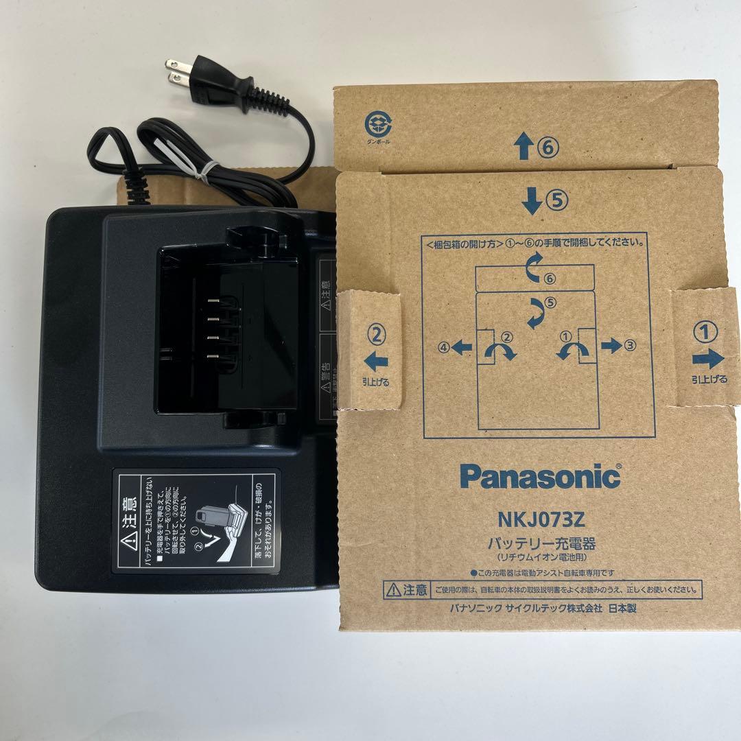 Panasonic バッテリー充電器 NKJ073Z