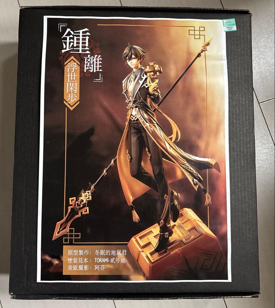 原神　鍾離　ガレージキット