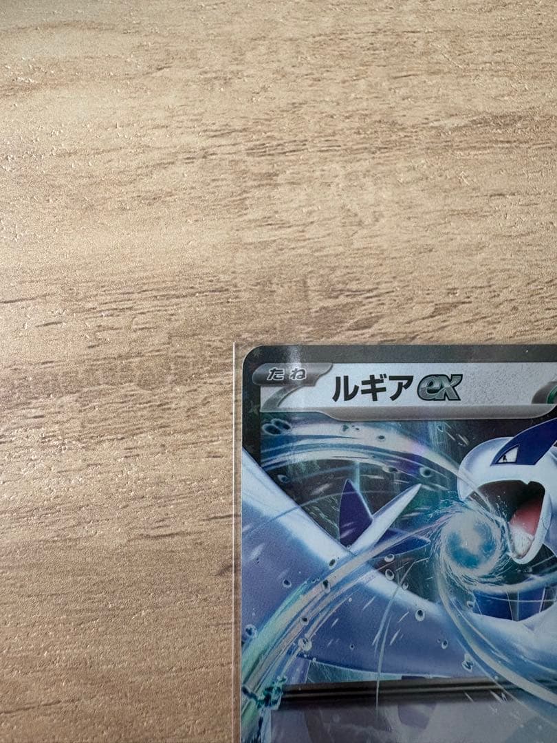 ルギアex SVMスタートデッキ　Generations 097/175