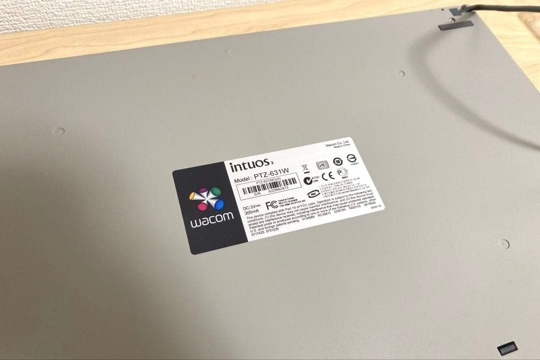 WACOM PTZ-631W/G0　Intuos3　グレー