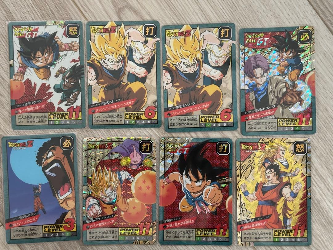 【レア】ドラゴンボールカード 8枚セット