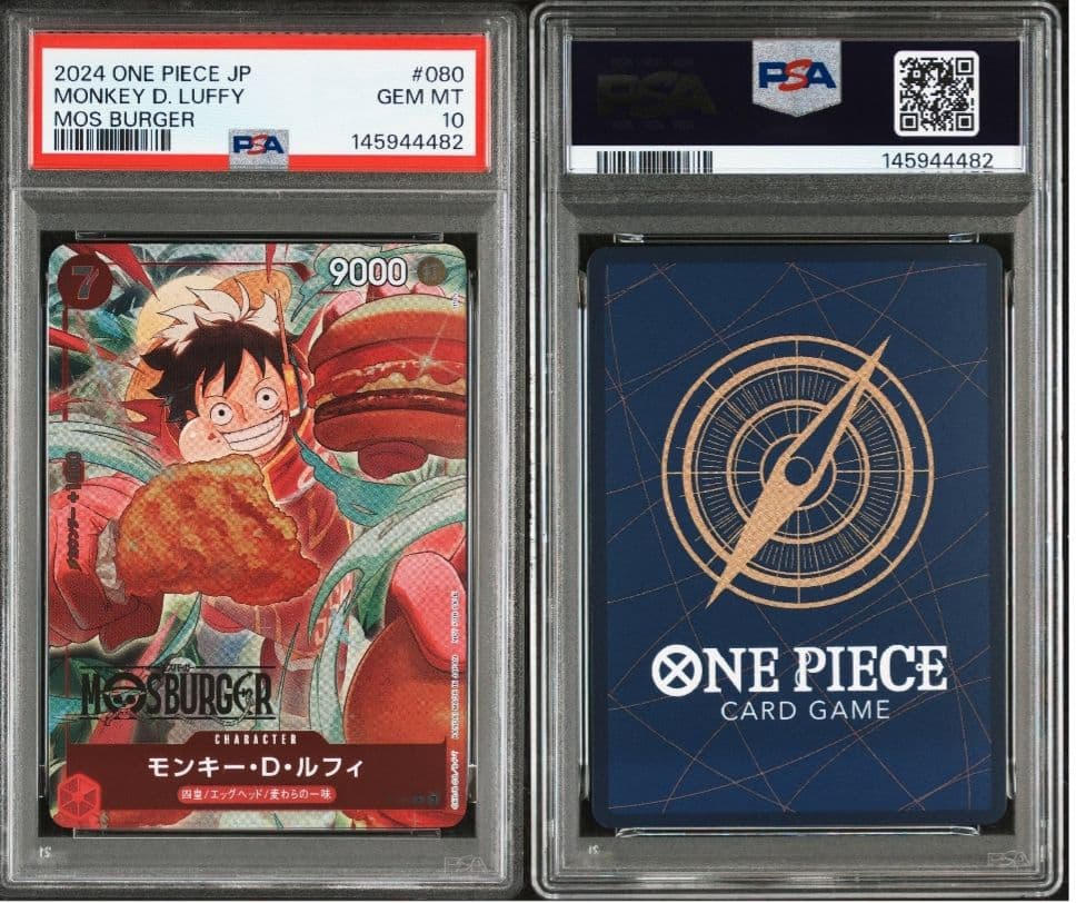 PSA10 ワンピース ルフィ モスバーガー 福袋 プロモカード P-080