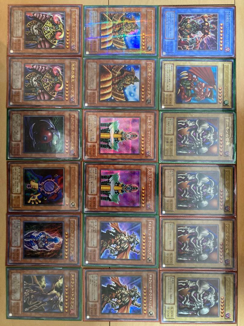 遊戯王カード　初期など　まとめ