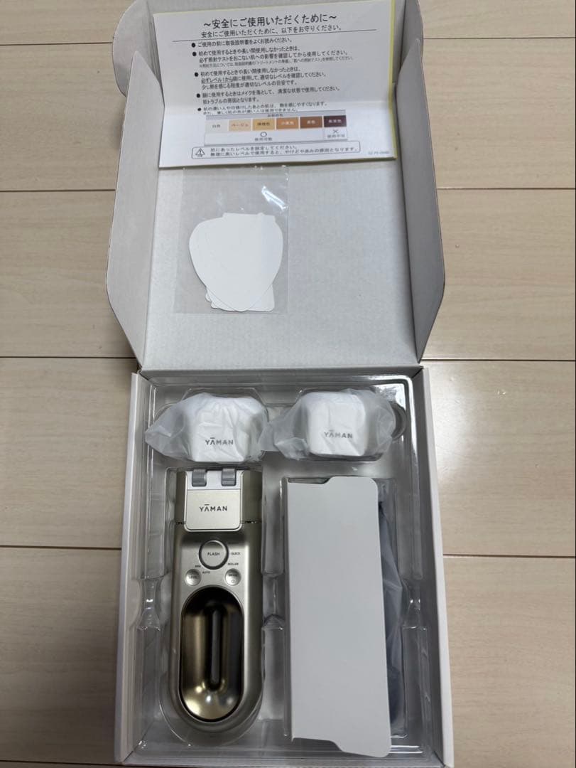 YAMAN 　レイボーテ　ハイパーZERO