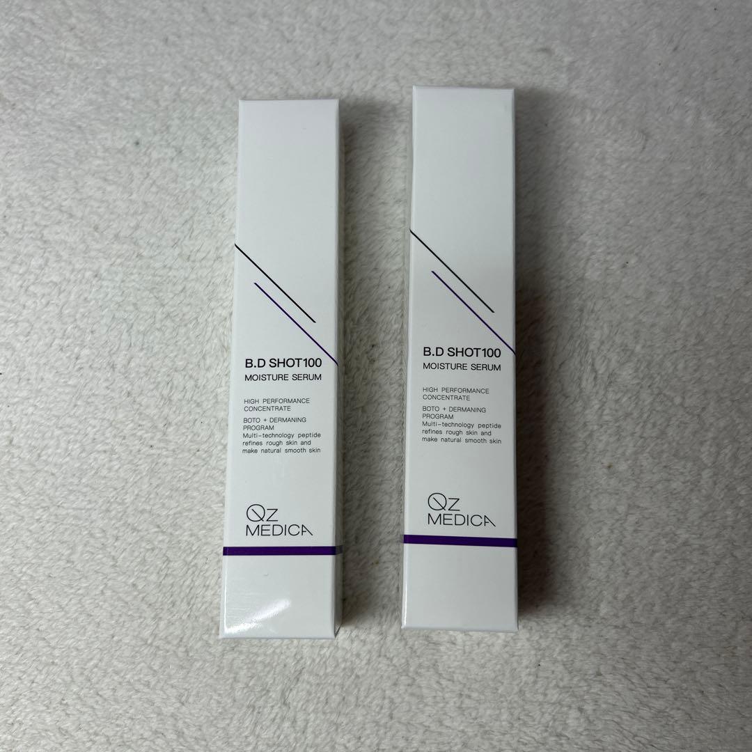BD SHOT 100 モイスチャーセラム 2本セット