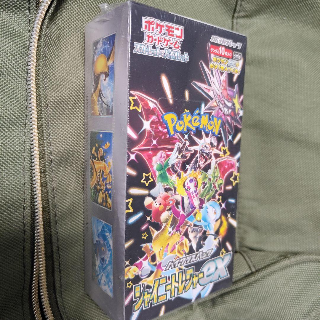 ポケモンカードハイクラスパック シャイニートレジャーex box