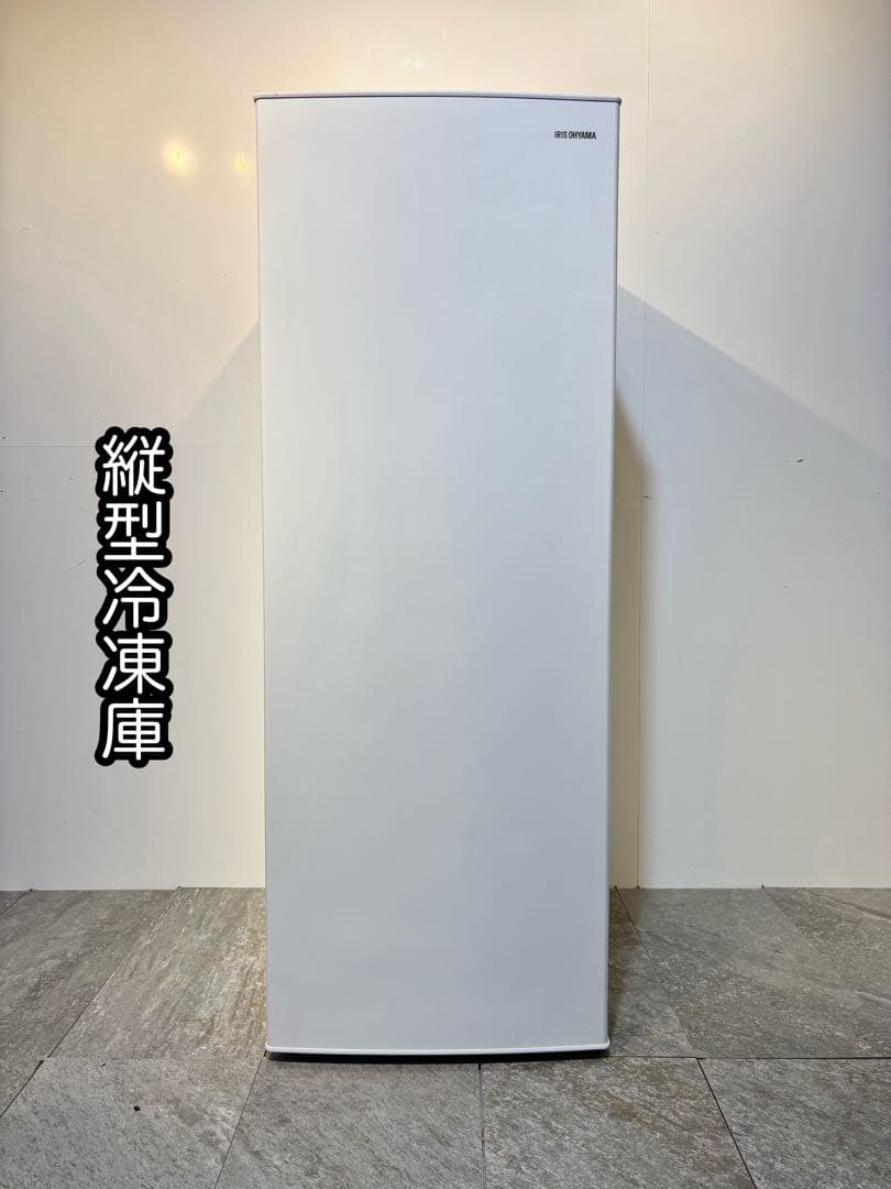 美品アイリスオーヤマIRIS OHYAMA業務用冷凍庫IUSN-14A-W