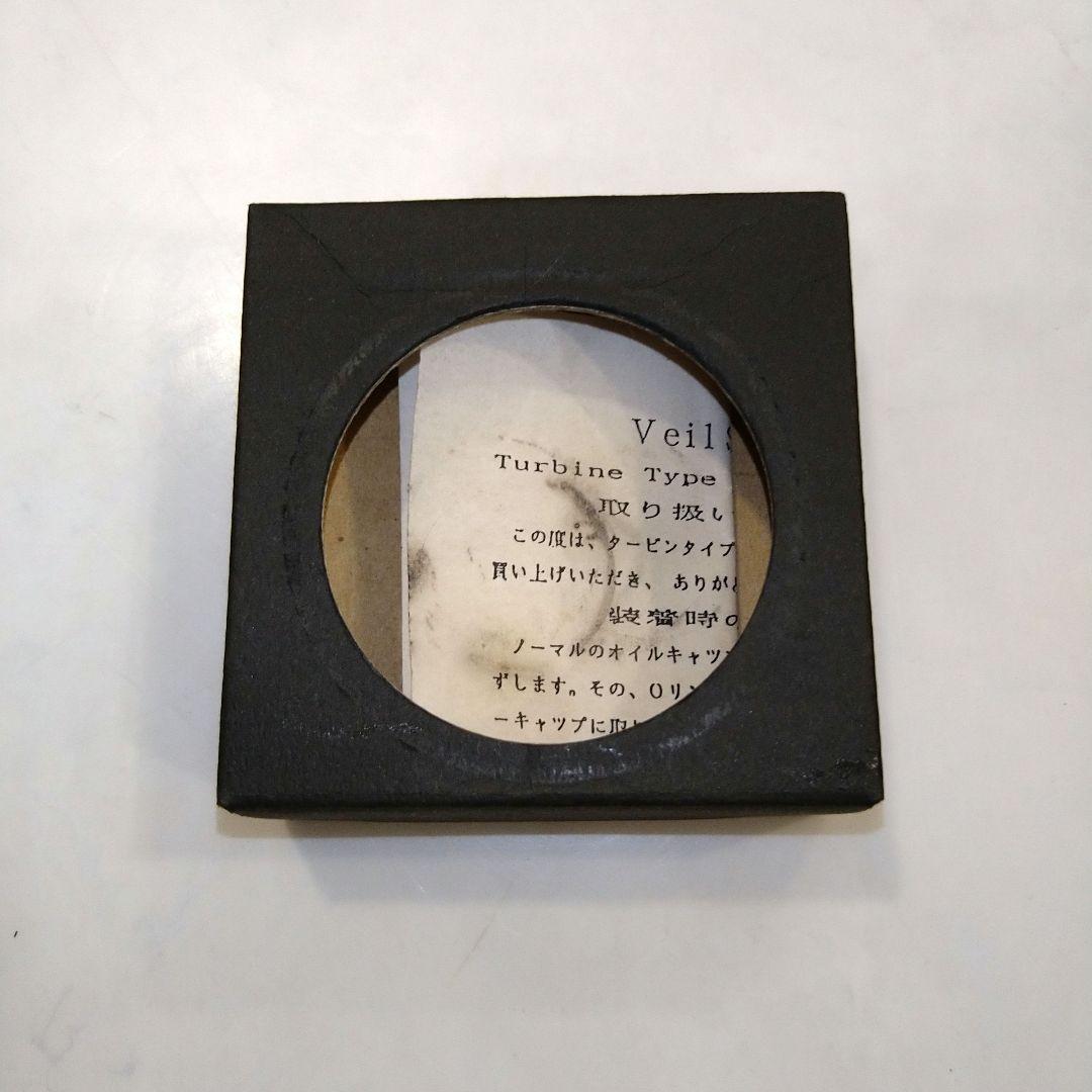 ペ*シ様 VeilSide ヴェイルサイド タービン型オイルフィラーキャップ 希