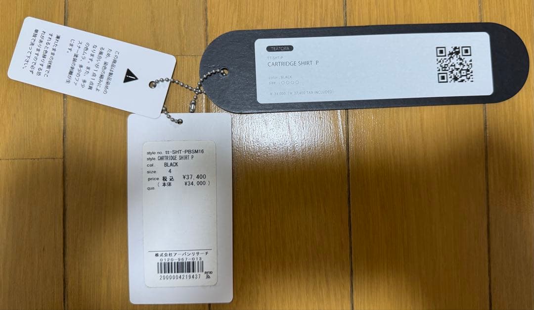 テアトラ　CARTRIDGE SHIRT - P BLACK サイズ4