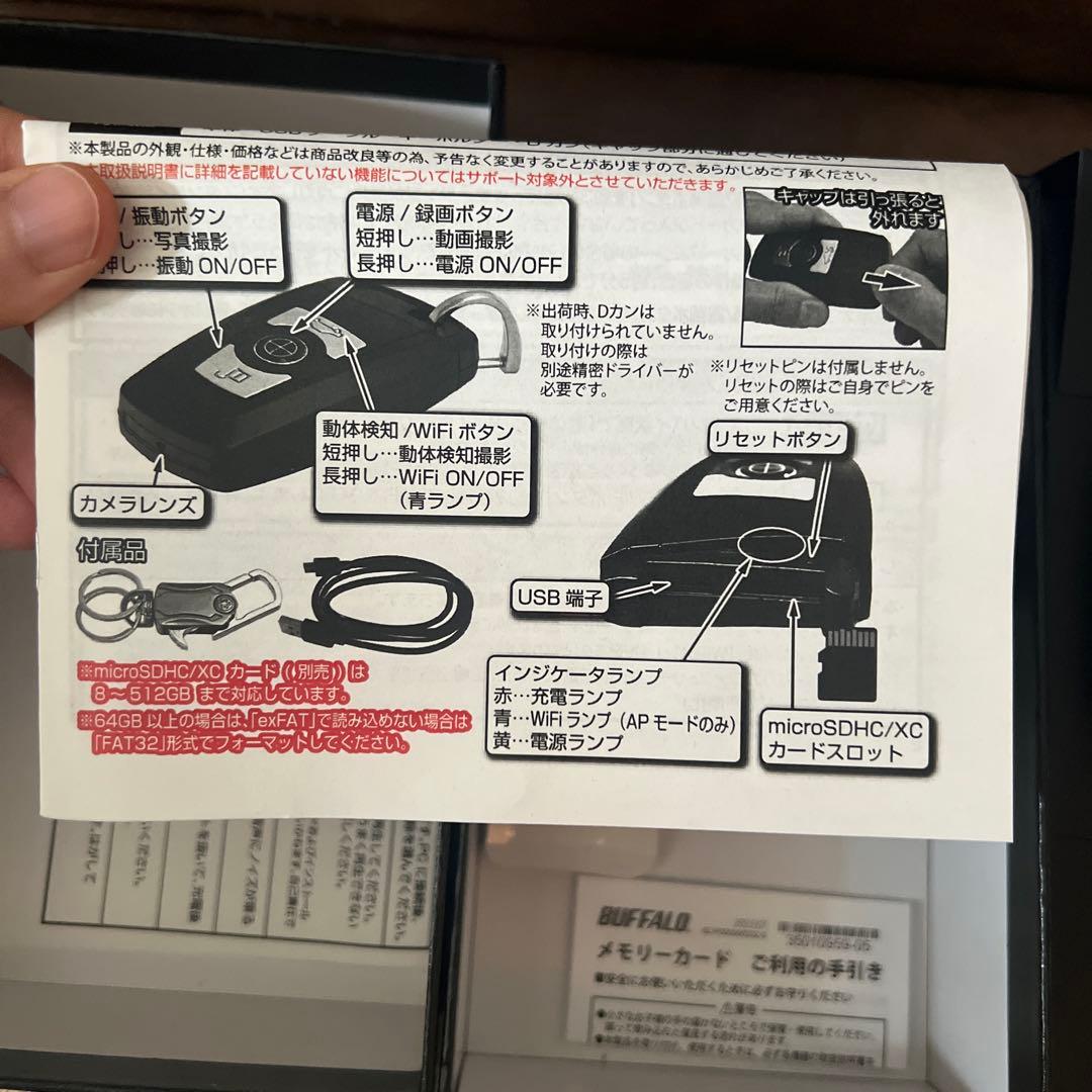 【小型カメラ】キーレス型ビデオカメラ(匠ブランド)Areus Proアレースプロ