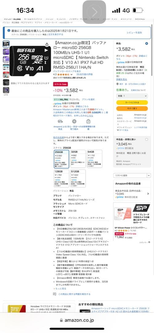 【小型カメラ】キーレス型ビデオカメラ(匠ブランド)Areus Proアレースプロ