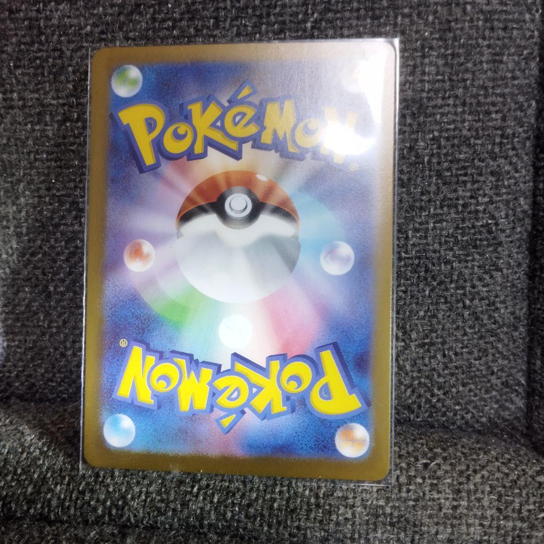 ポケモンカード ユカリ SAR 156/080