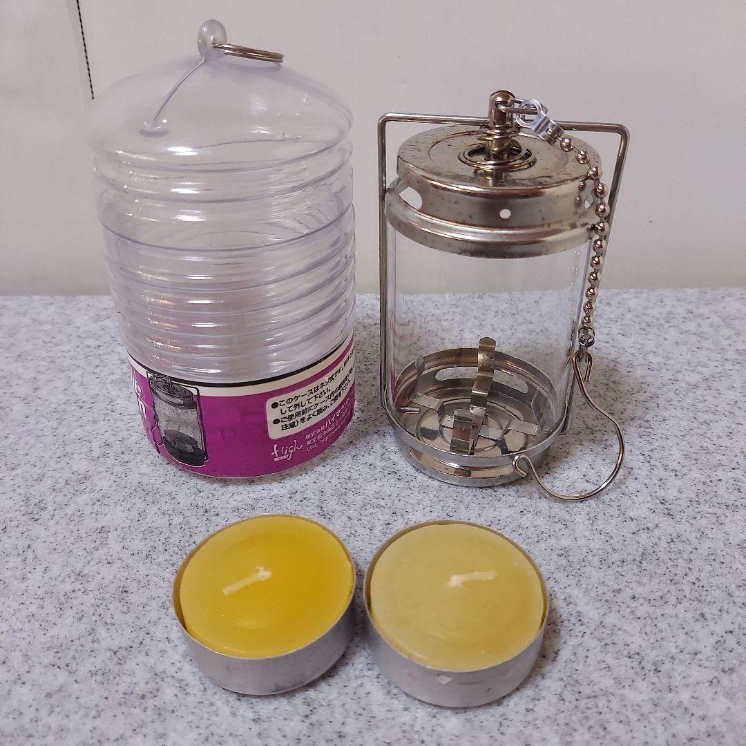 ハイマウント フォレストヒル キャンドルランタン