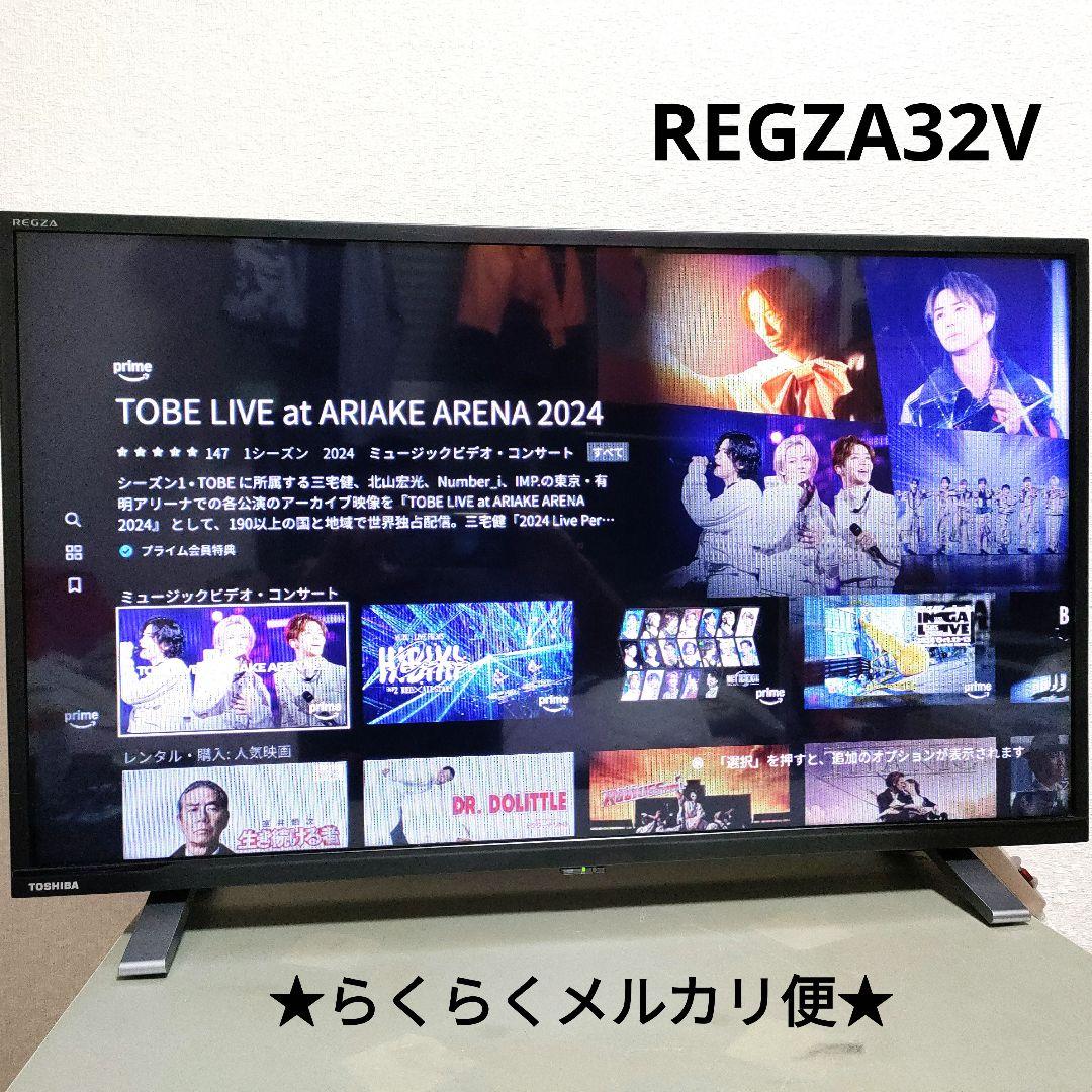❷TOSHIBA[2023年製品]32V34