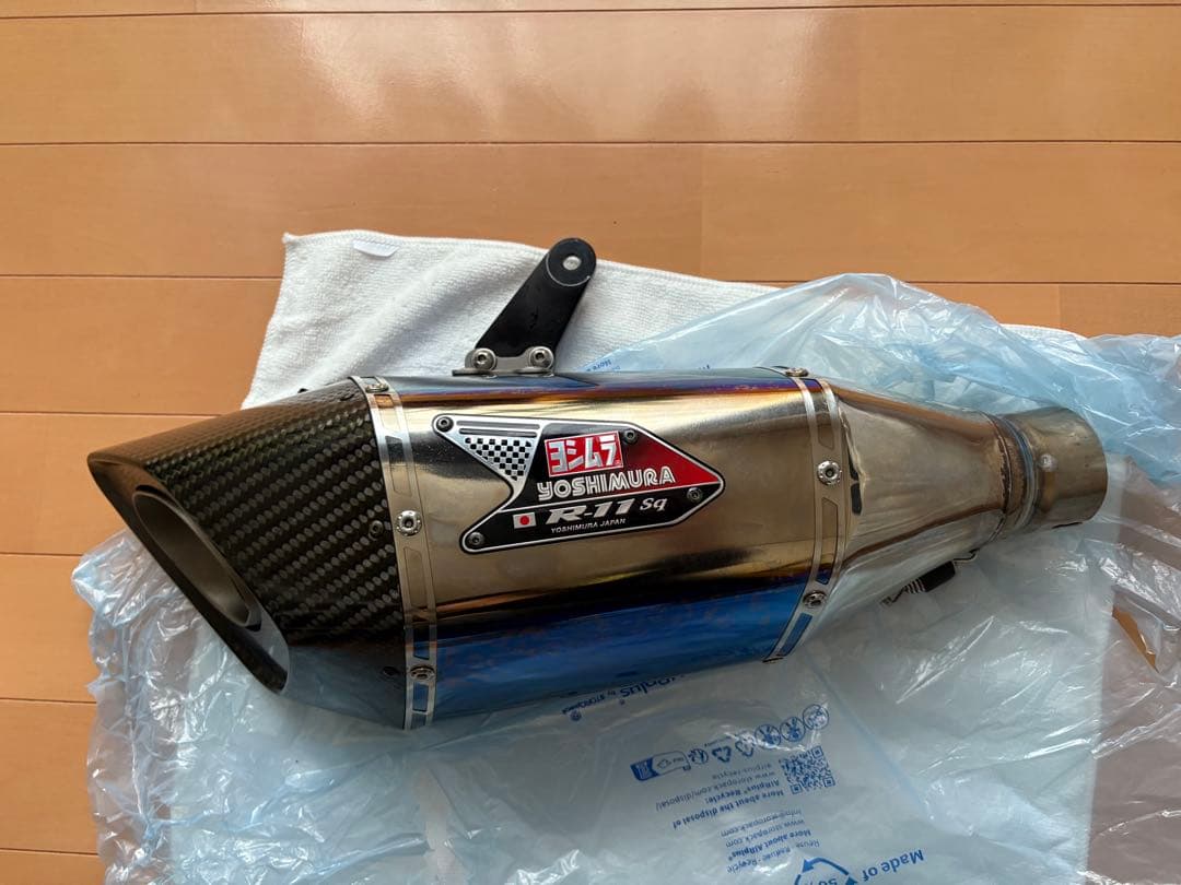 ヨシムラ R-11 Sp スリップオンマフラー ヒードガード付き