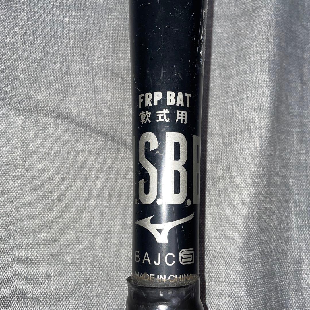 ミズノ ビヨンドマックスレガシー 軟式用