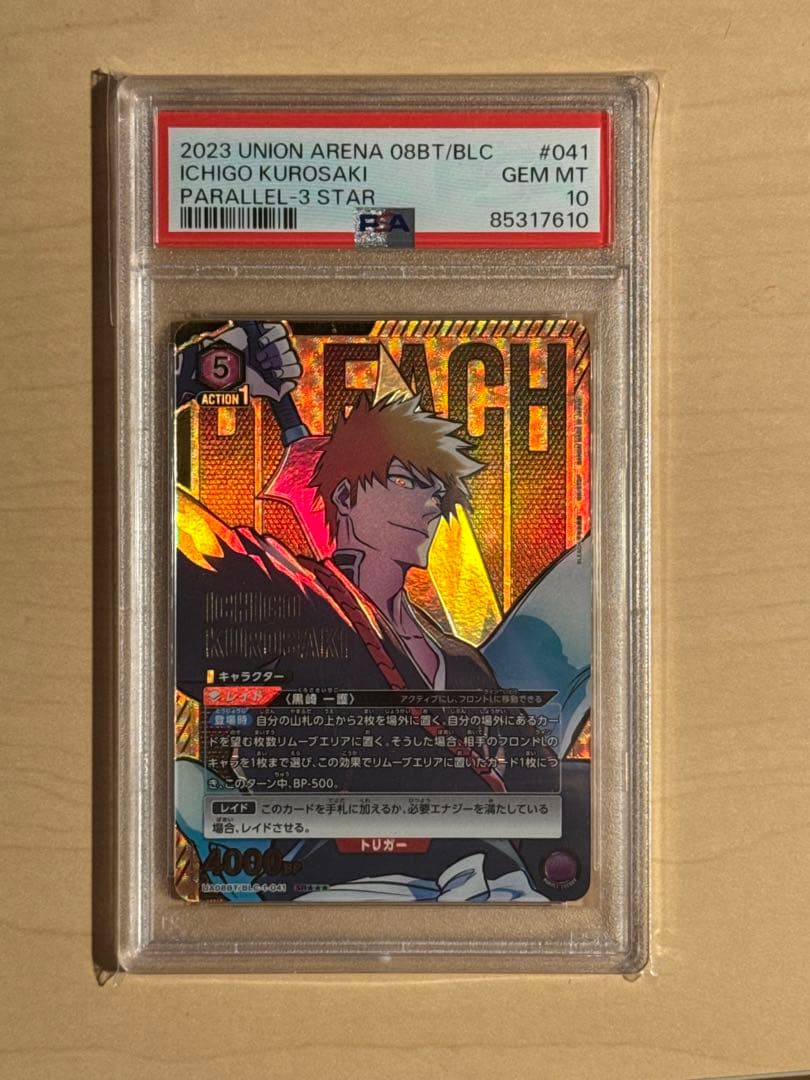 BLEACH UNION ARENA ユニオンアリーナ 黒崎一護 PSA10