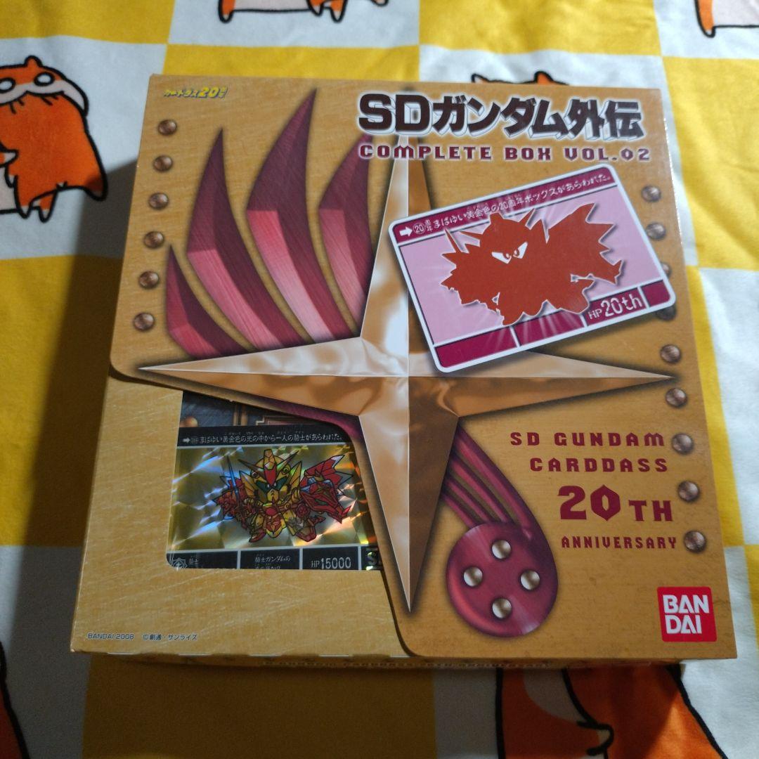 SDガンダム外伝　コンプリートBOX vol.2　未開封　カードダス