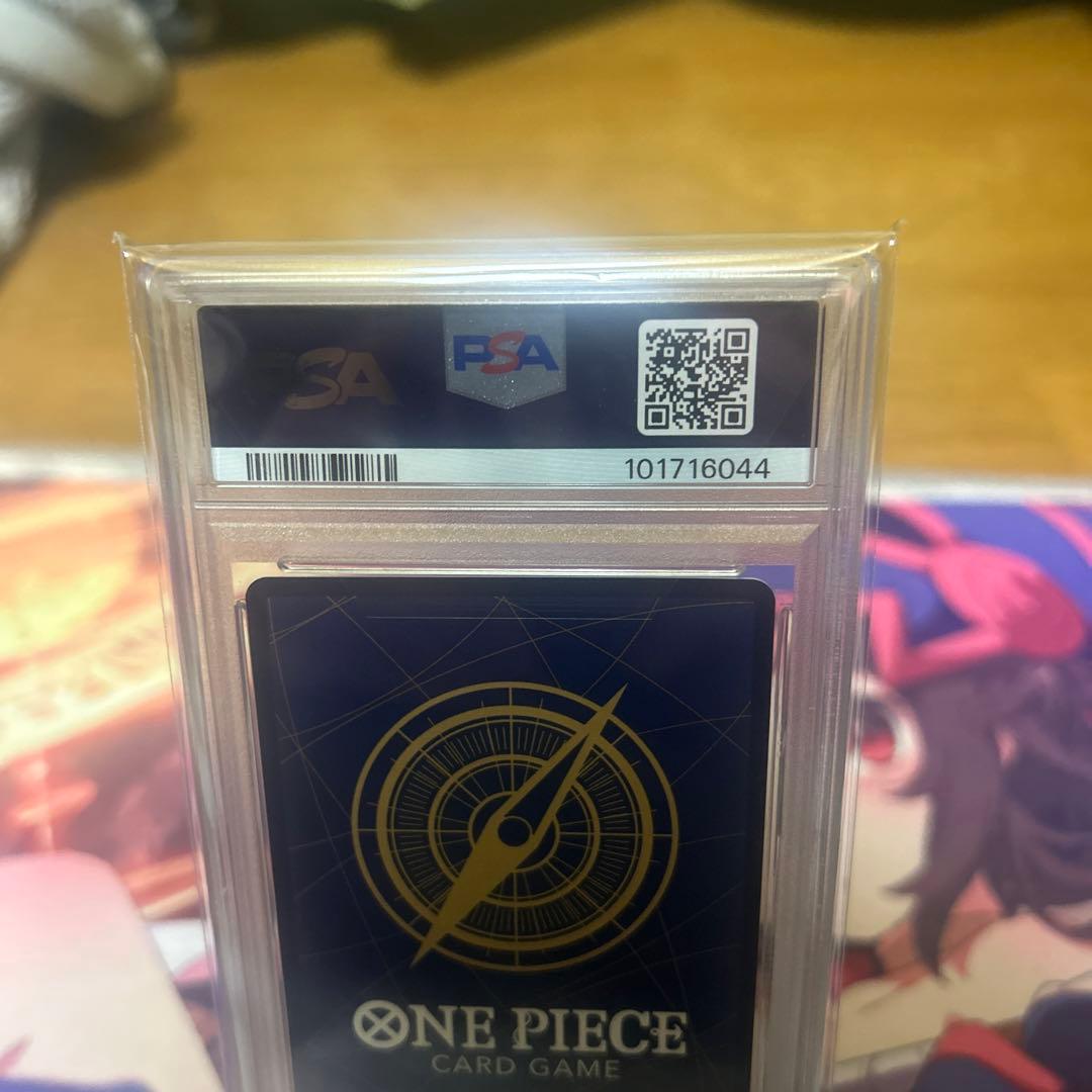 トニー・トニーチョッパーパラレル [ST01-006]PSA10最安値