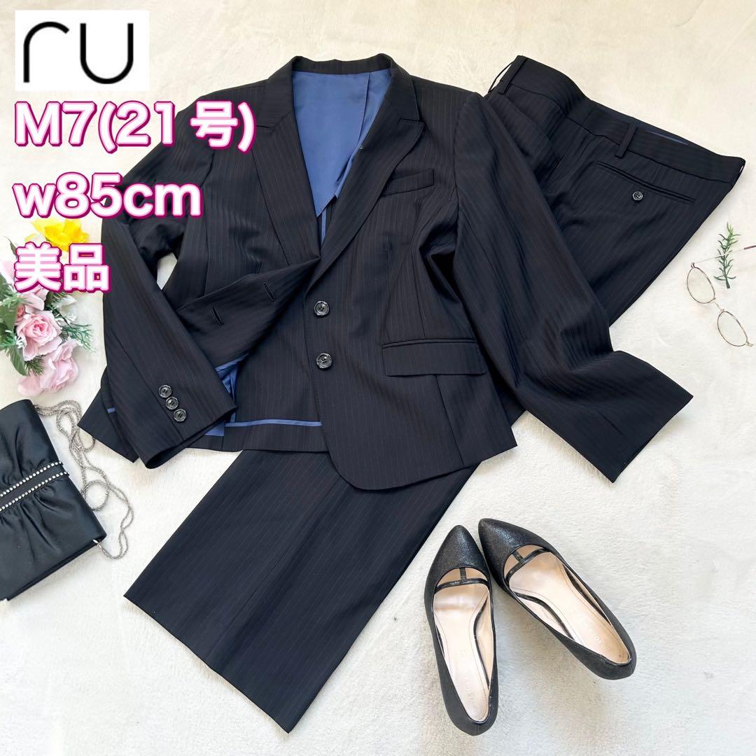 美品⭐️RU丸井、スーツ上下、濃紺色ストライブ柄、大きなサイズ21号(6L)w85