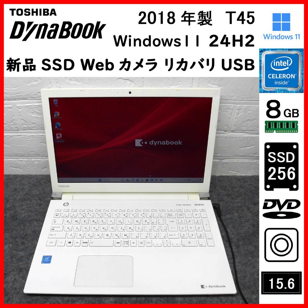 2018年 T45 Celeron SSD256GB メモリ8GB Win11