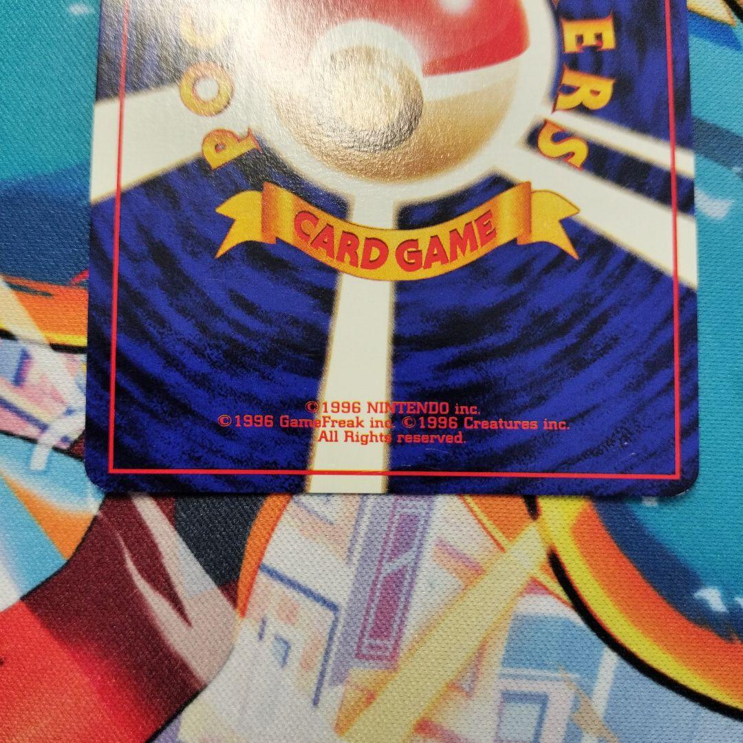 ポケモンカード サンダー 旧裏状態A-