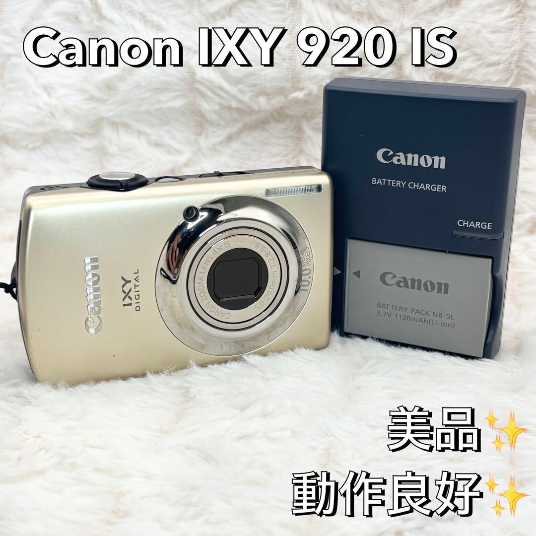 美品 動作良好 Canon IXY 920 IS ゴールド