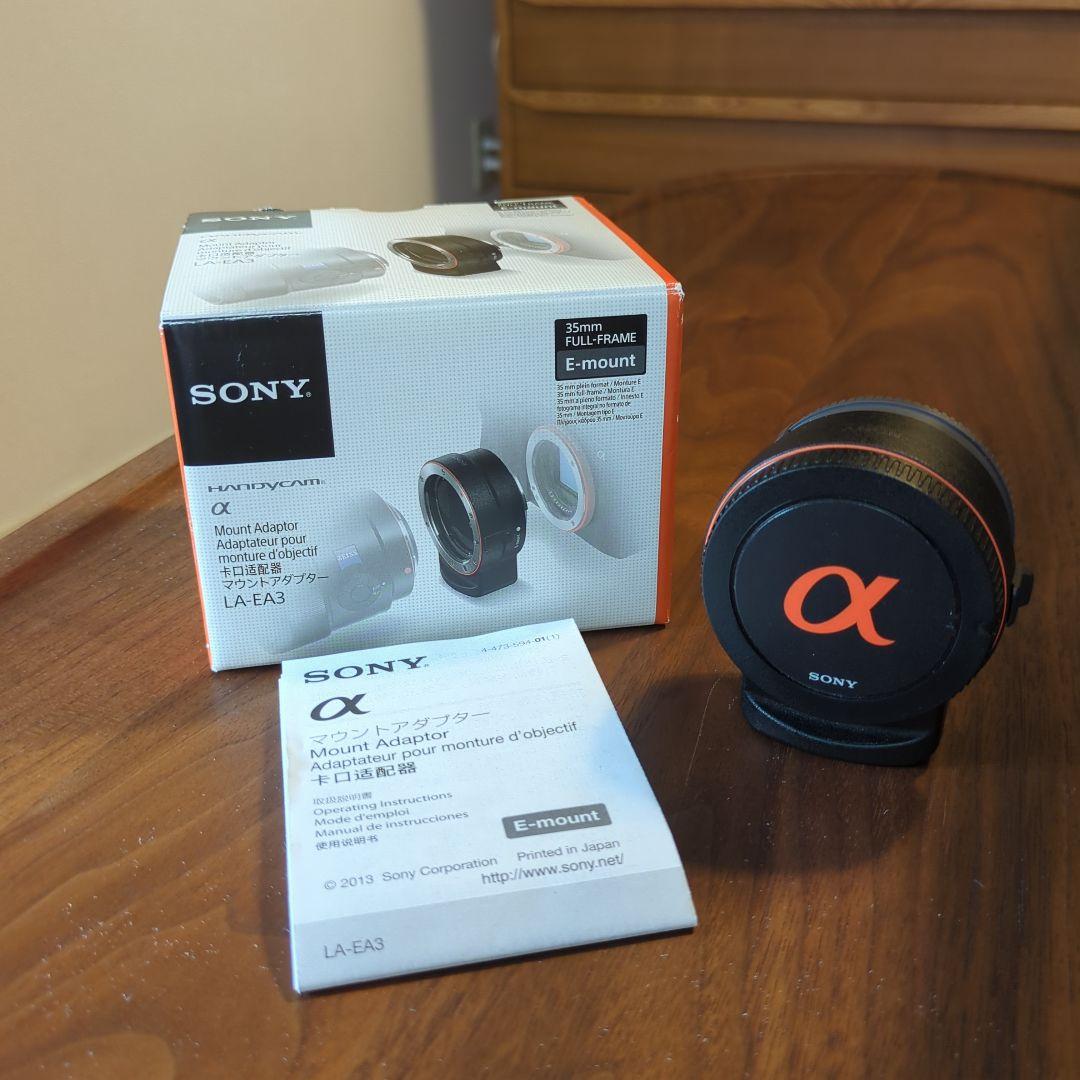 SONYマウントアダプターLA-EA3