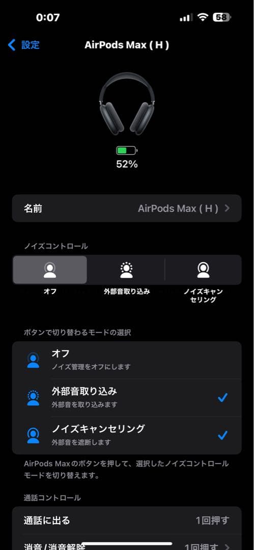 Apple AirPort Max type C ミッドナイト
