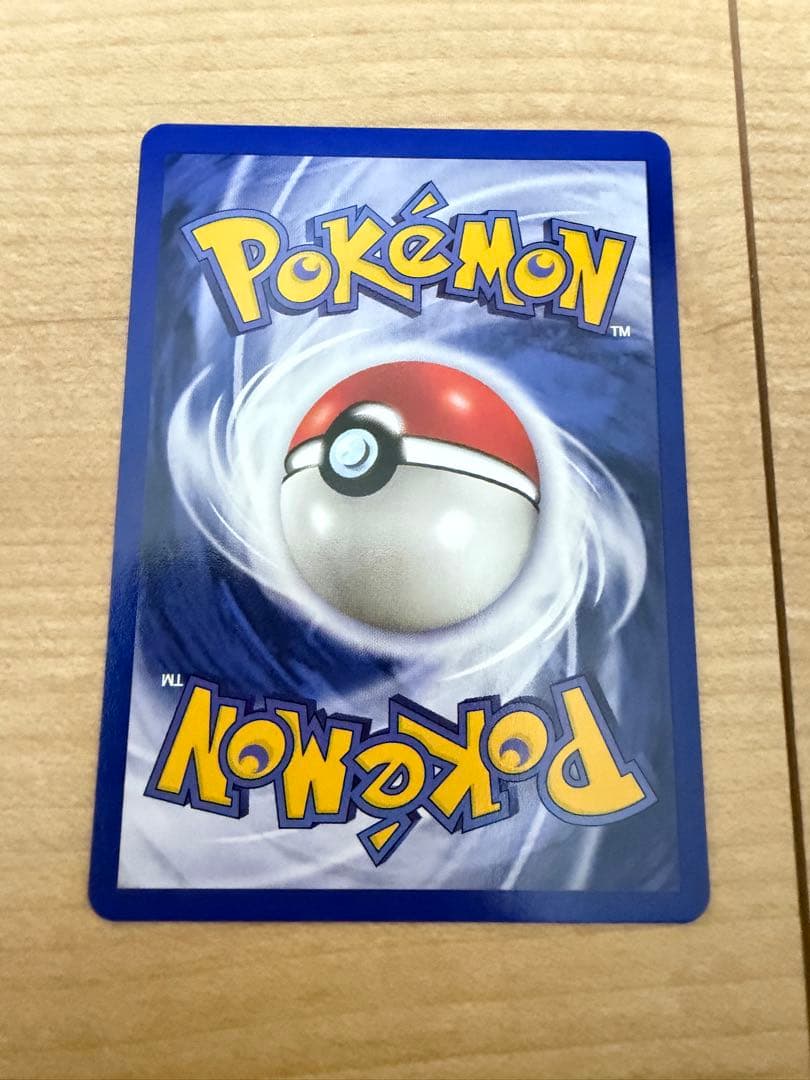 JR東日本スタンプラリー2000 イーブイ＆ミュウツー