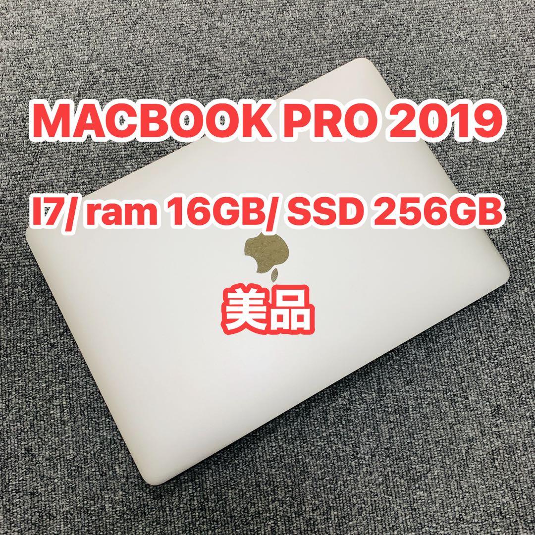 美品 MacBook Pro 2019 i7/16GB/SSD 256GB